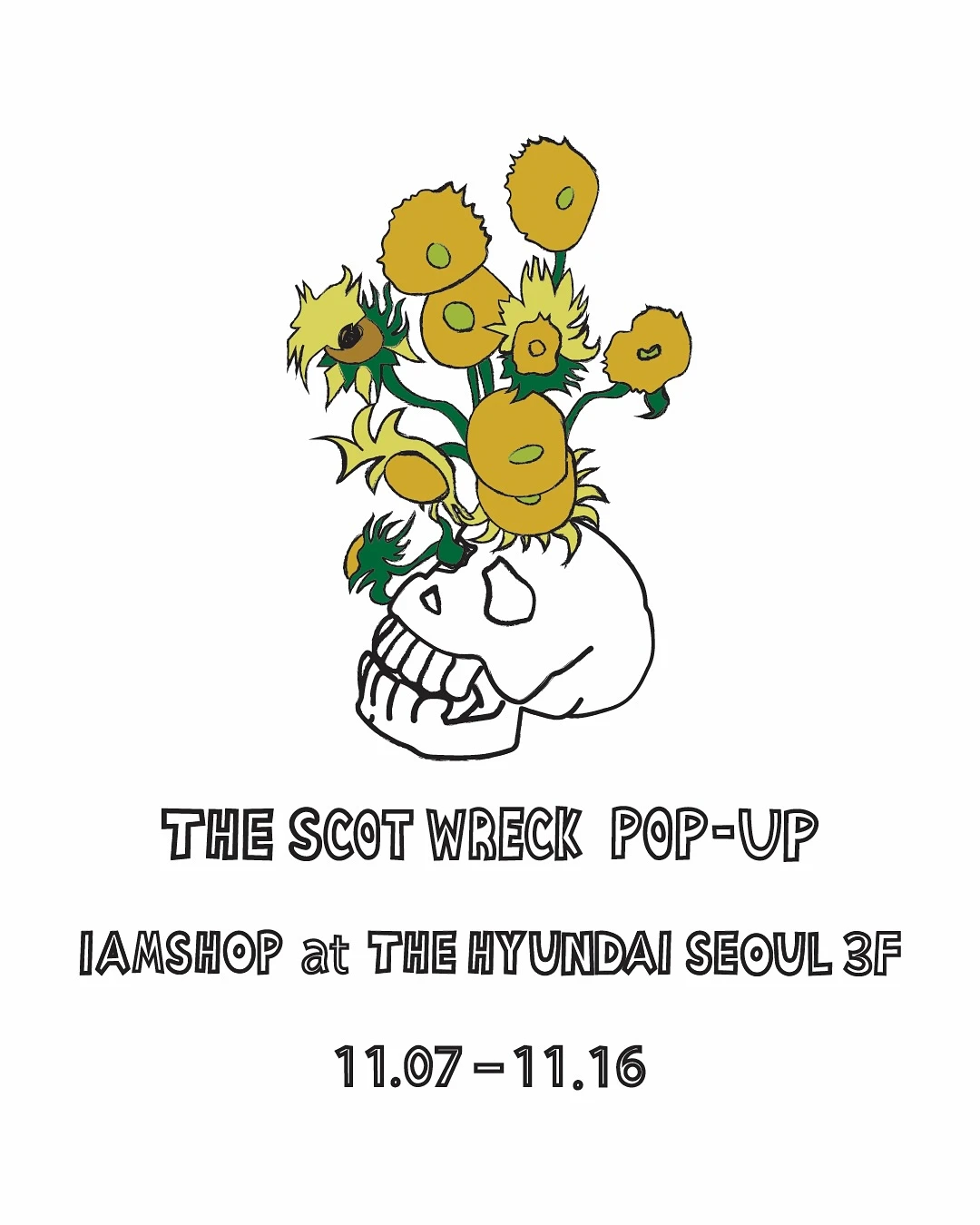 더 스캇렉 팝업