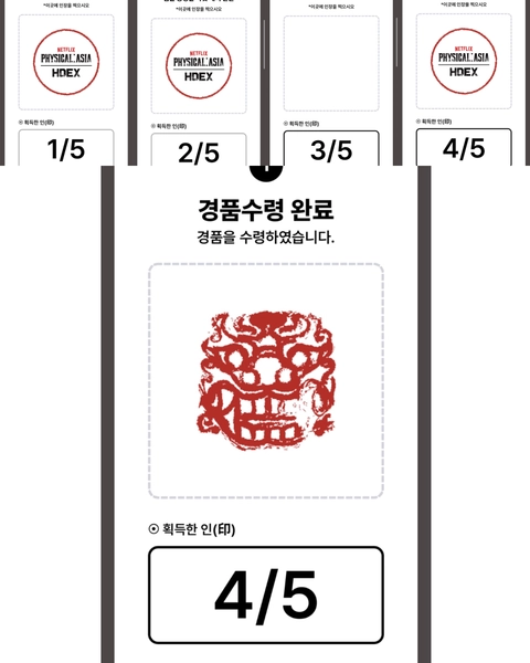 후기 이미지 2