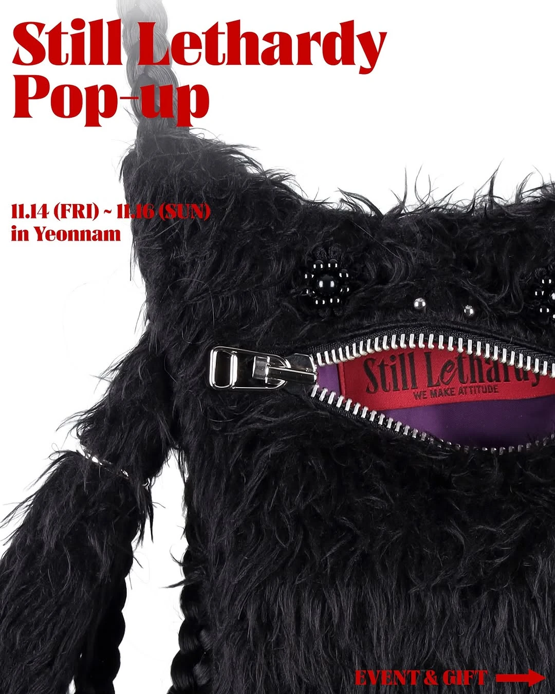 스틸레써디 팝업