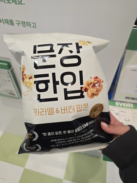 후기 이미지