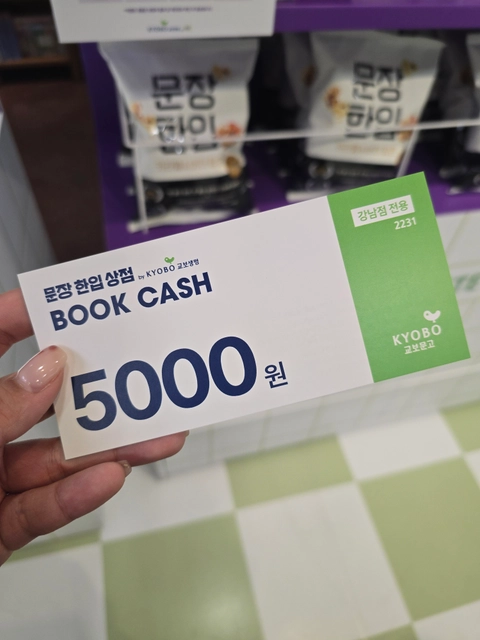 후기 이미지 2