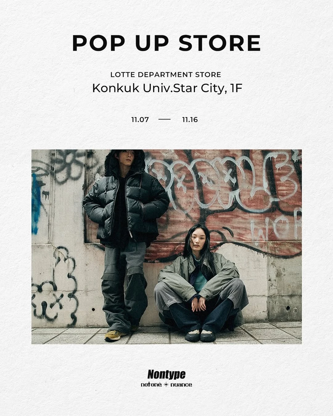 관련 팝업 - null