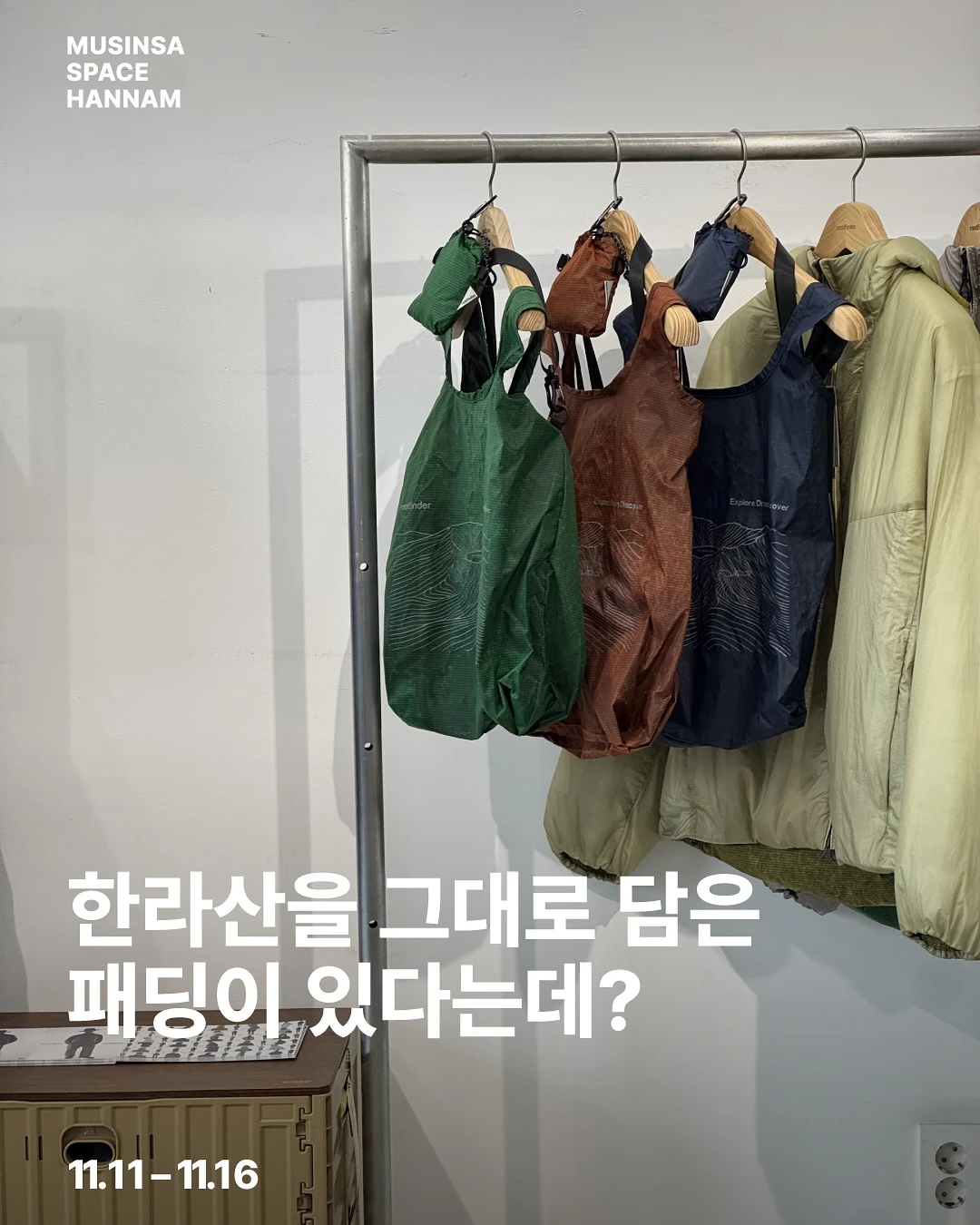 루트파인더 팝업