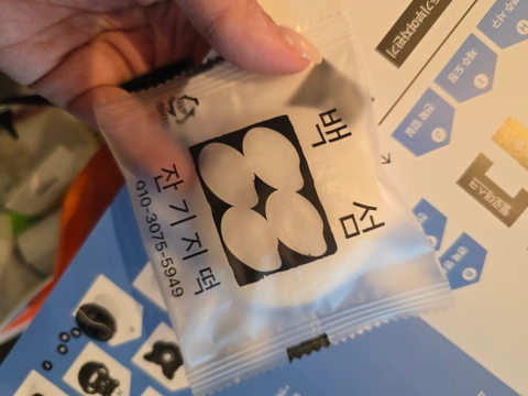 후기 이미지 5