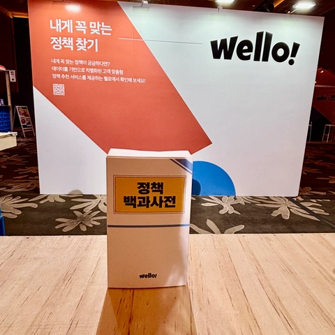 후기 이미지