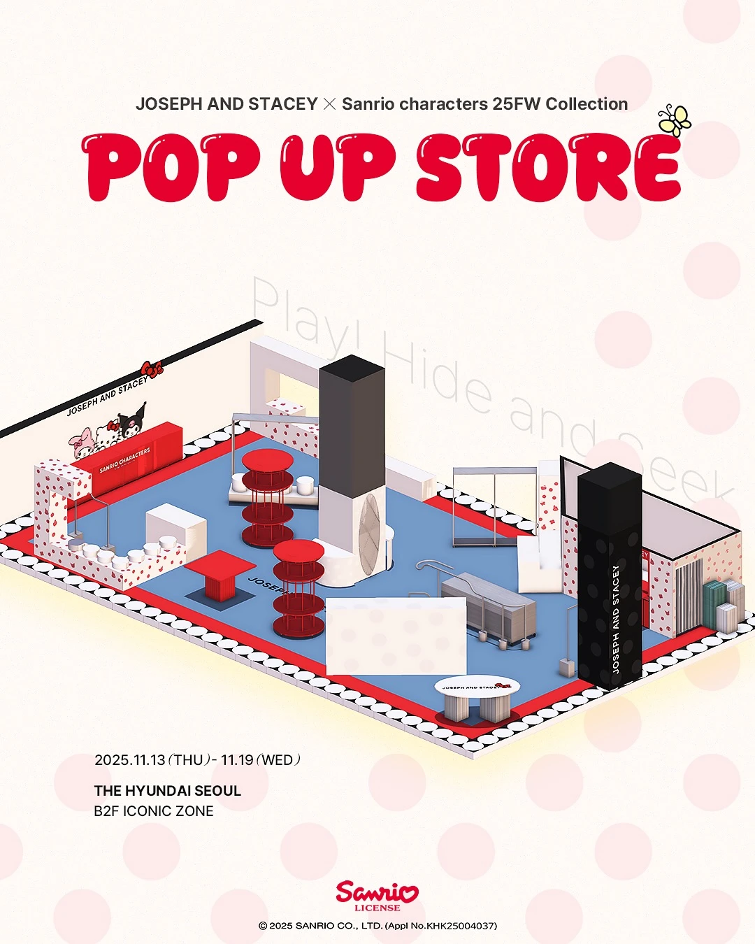 관련 팝업 - null