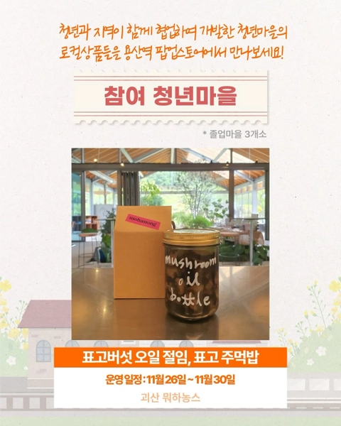 상세 이미지-36280