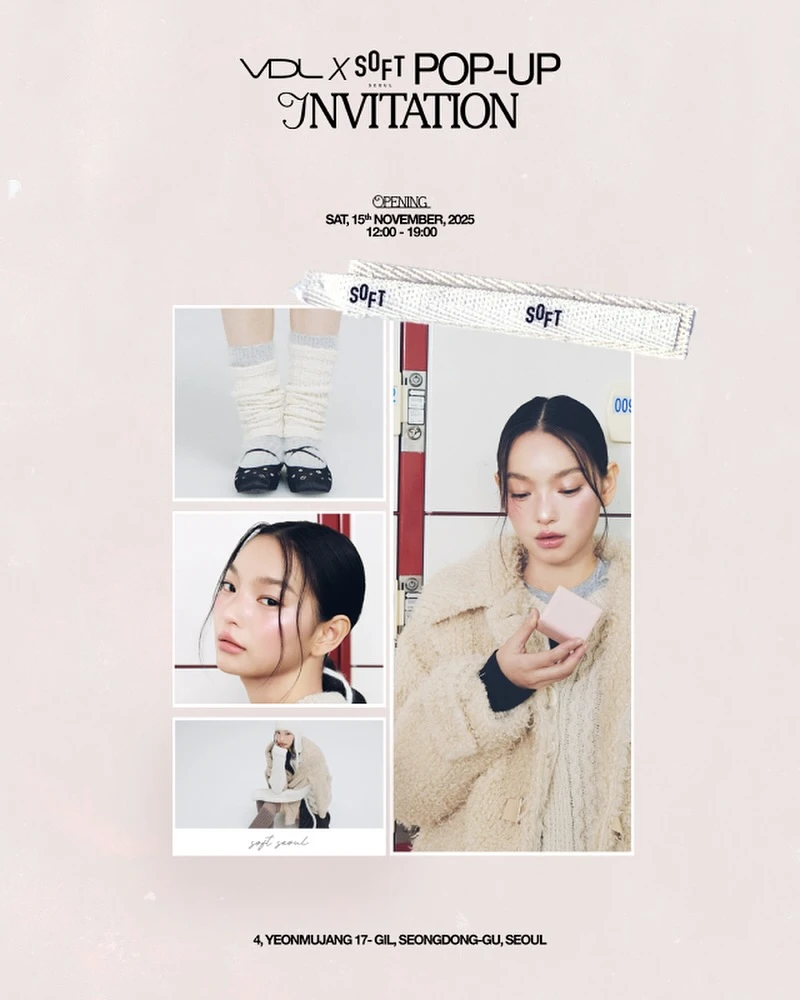 브이디엘 X 소프트서울 팝업