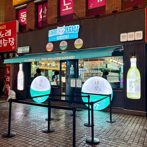 후기 이미지