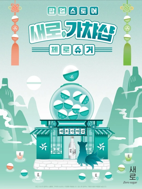 상세 이미지-33774