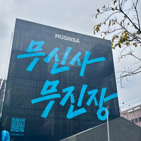 후기 이미지