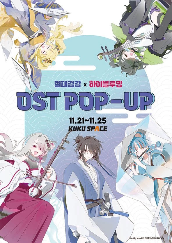 관련 팝업 - null