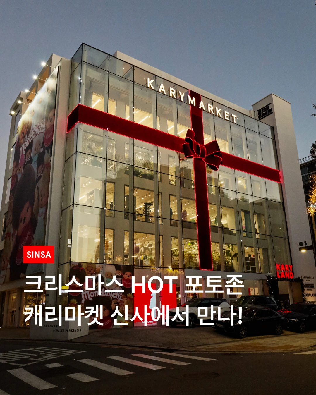 관련 팝업 - null