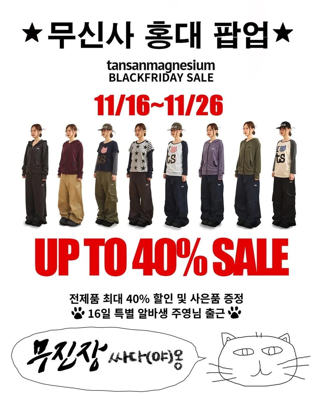 관련 팝업 - null