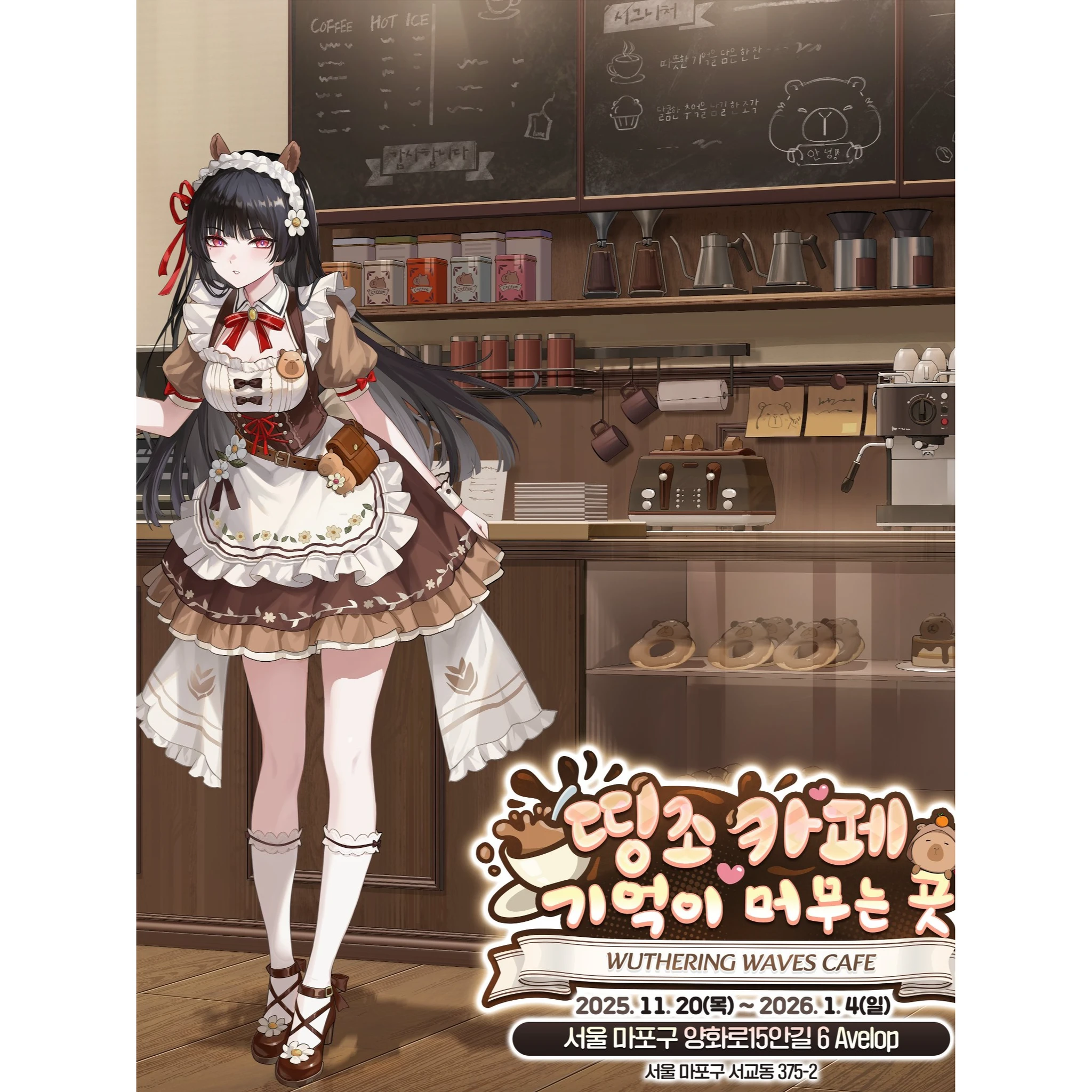 관련 팝업 - null