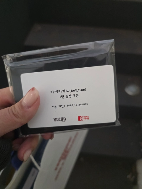 후기 이미지 3
