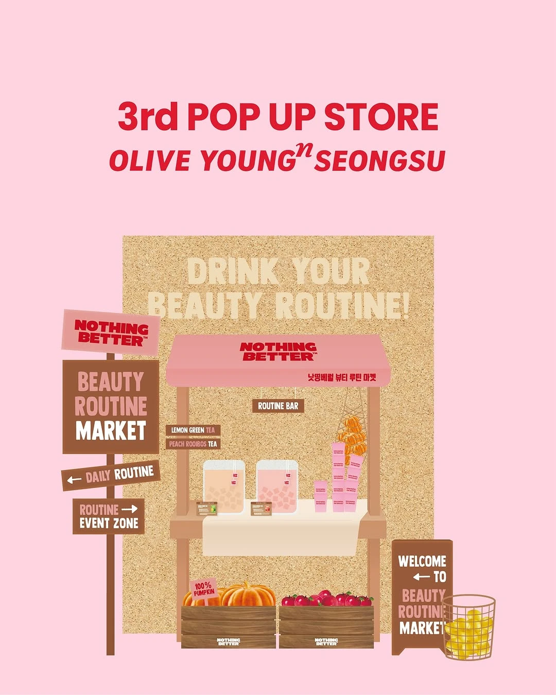 관련 팝업 - null