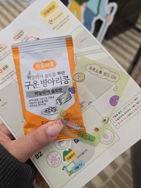 후기 이미지