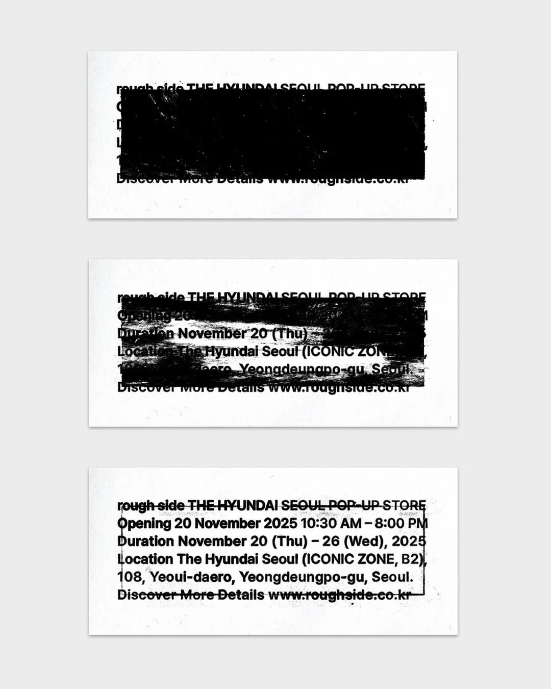 러프사이드 팝업