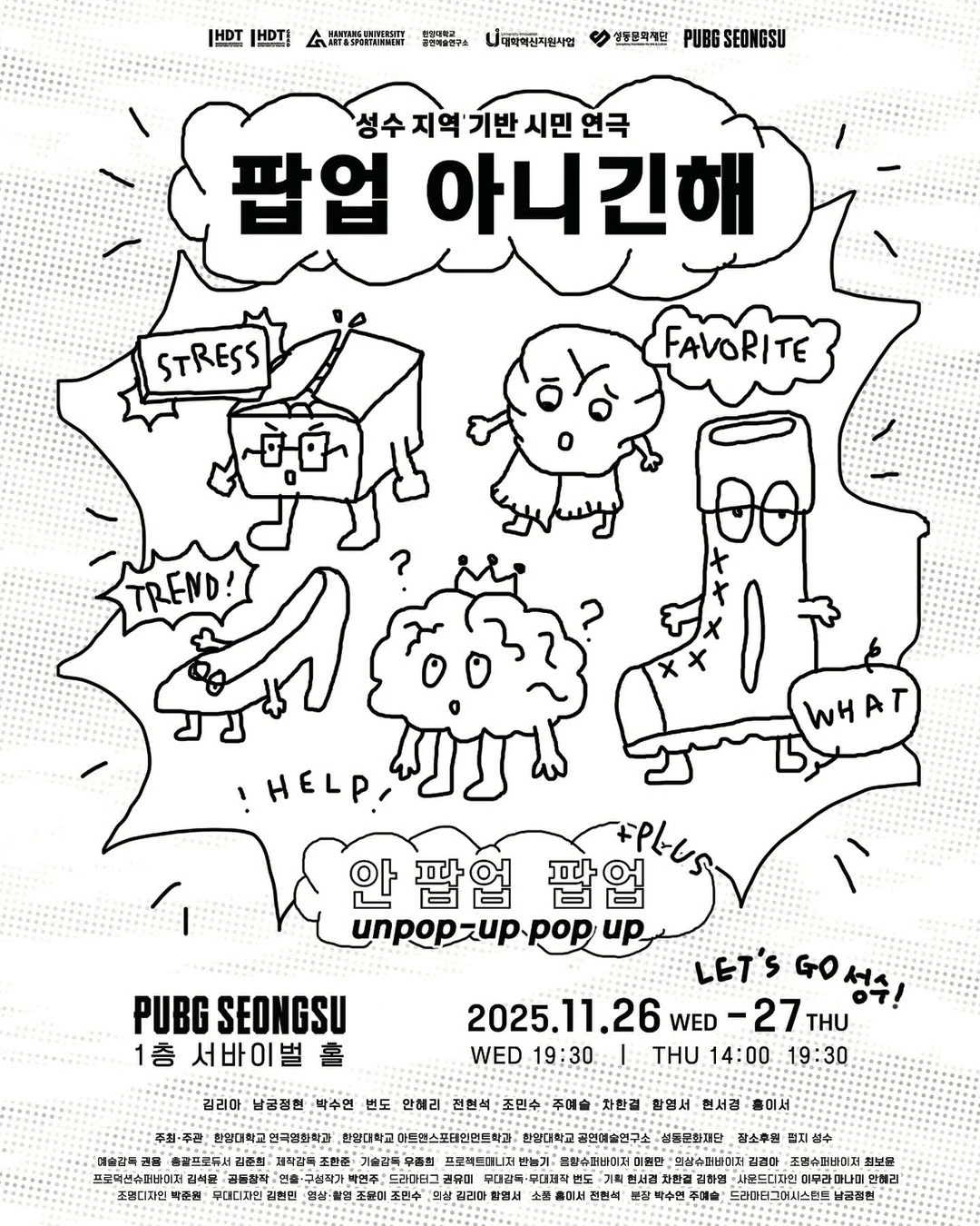 팝업 아니긴해 팝업