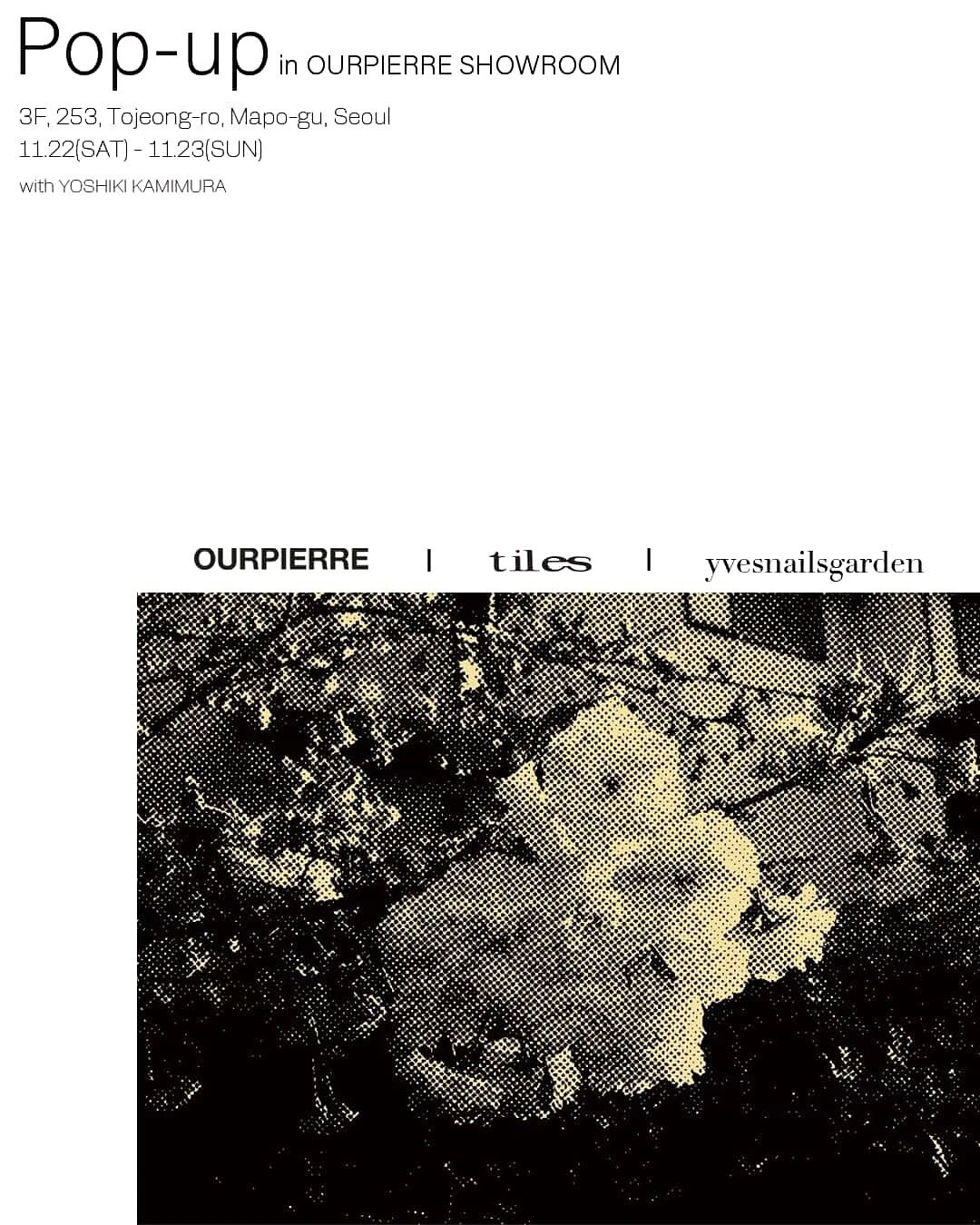 아워피에르 팝업