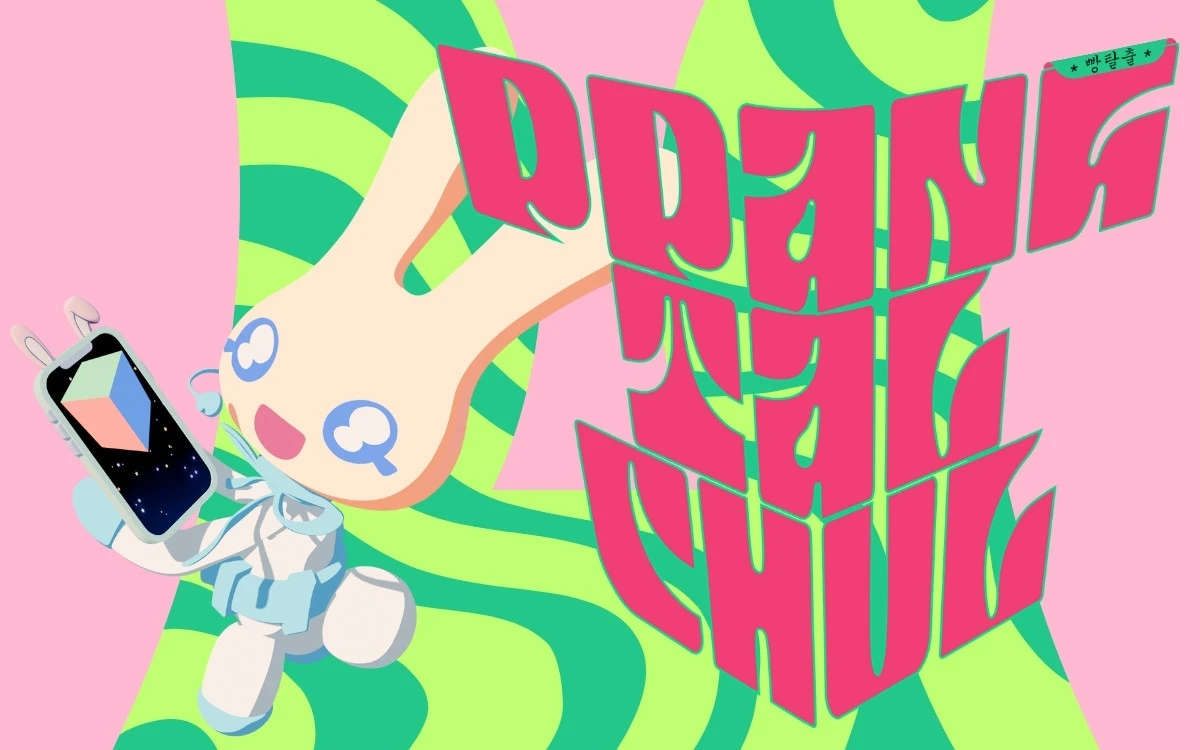 쉐어박스 AI,XR 빵탈출 팝업 - 홍대 팝업 | 팝가 Popga