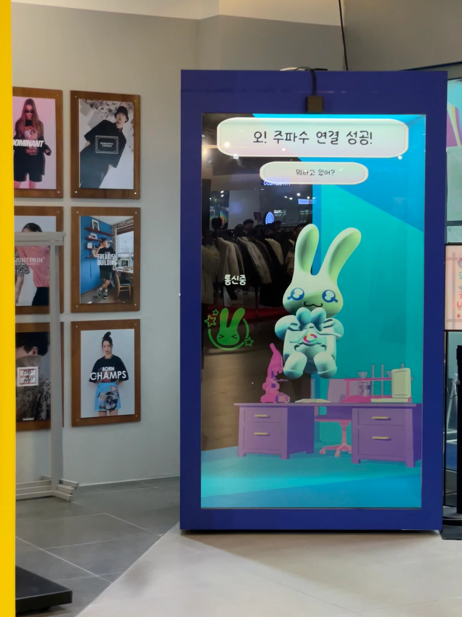 홍대 쉐어박스 AI,XR 빵탈출 팝업 후기| 팝가