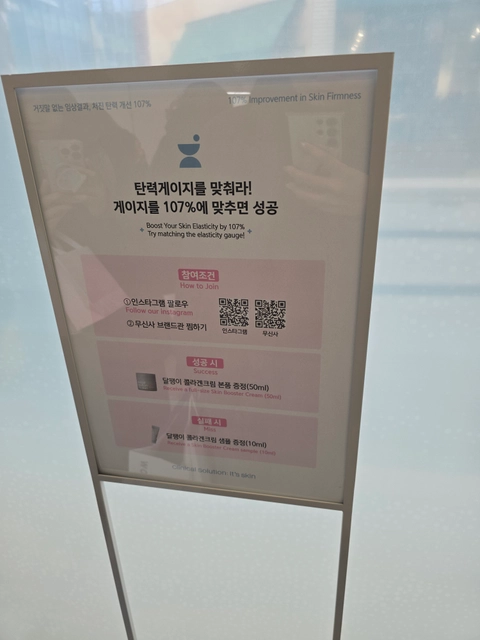 후기 이미지 4