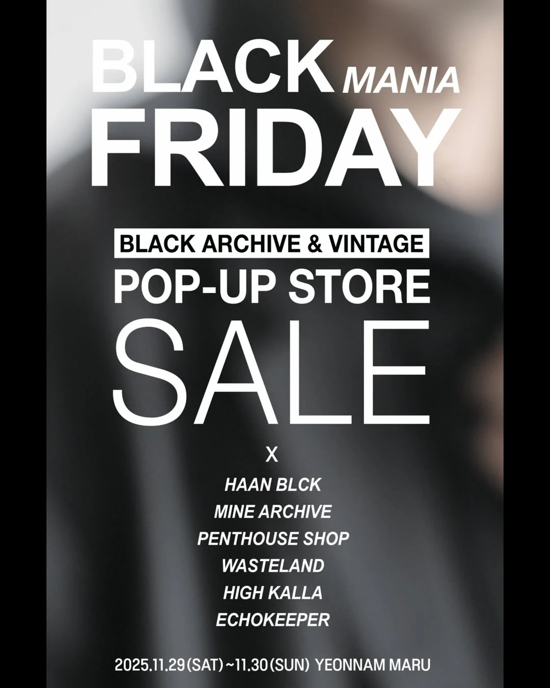 한블랙 팝업 - 블랙 매니아 프라이데이