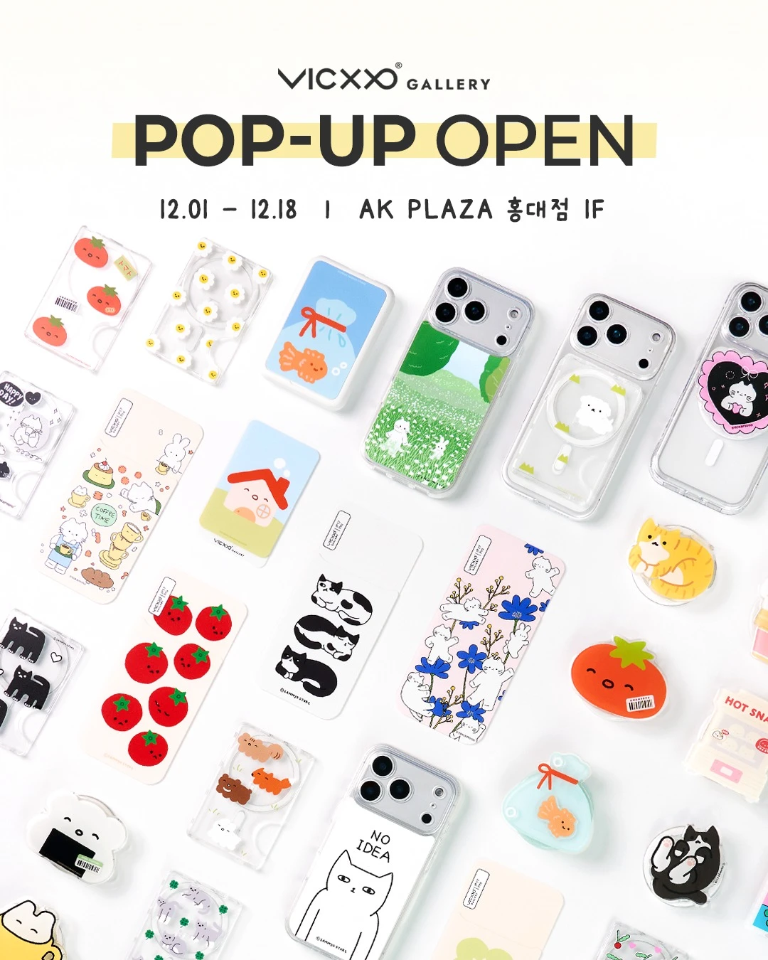 빅쏘갤러리 팝업