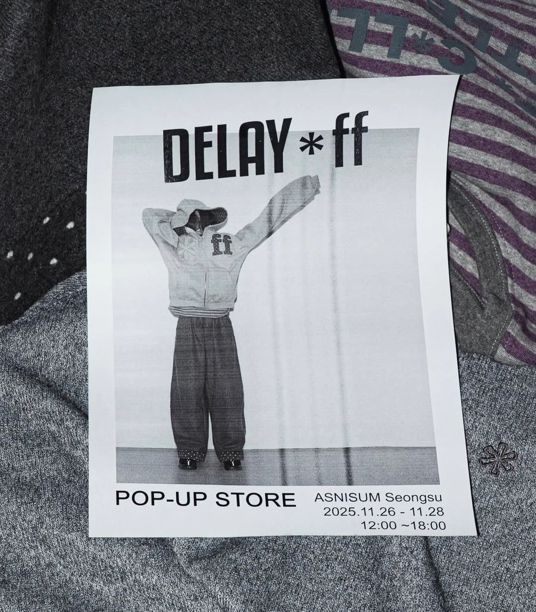 딜레이 오프 팝업