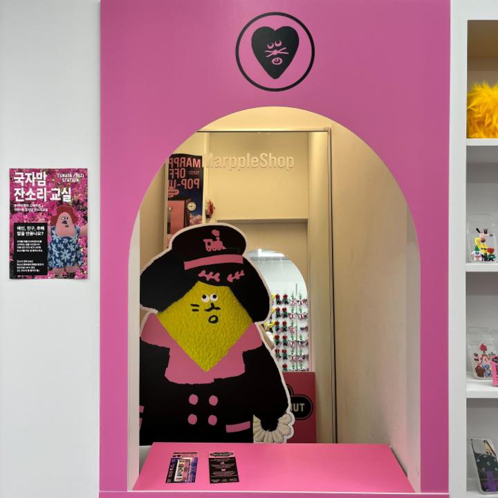 관련 팝업 - null