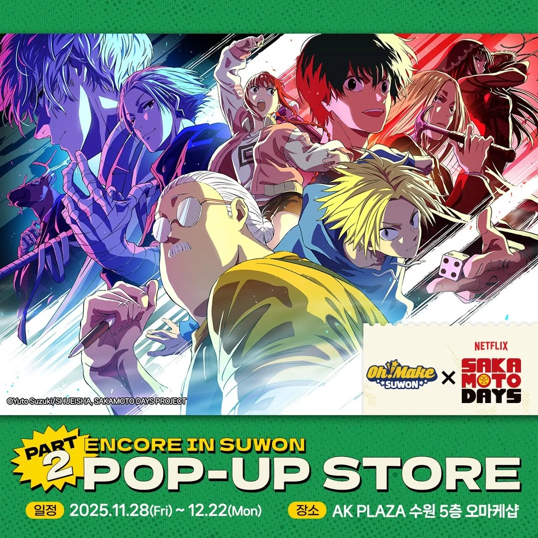 관련 팝업 - null