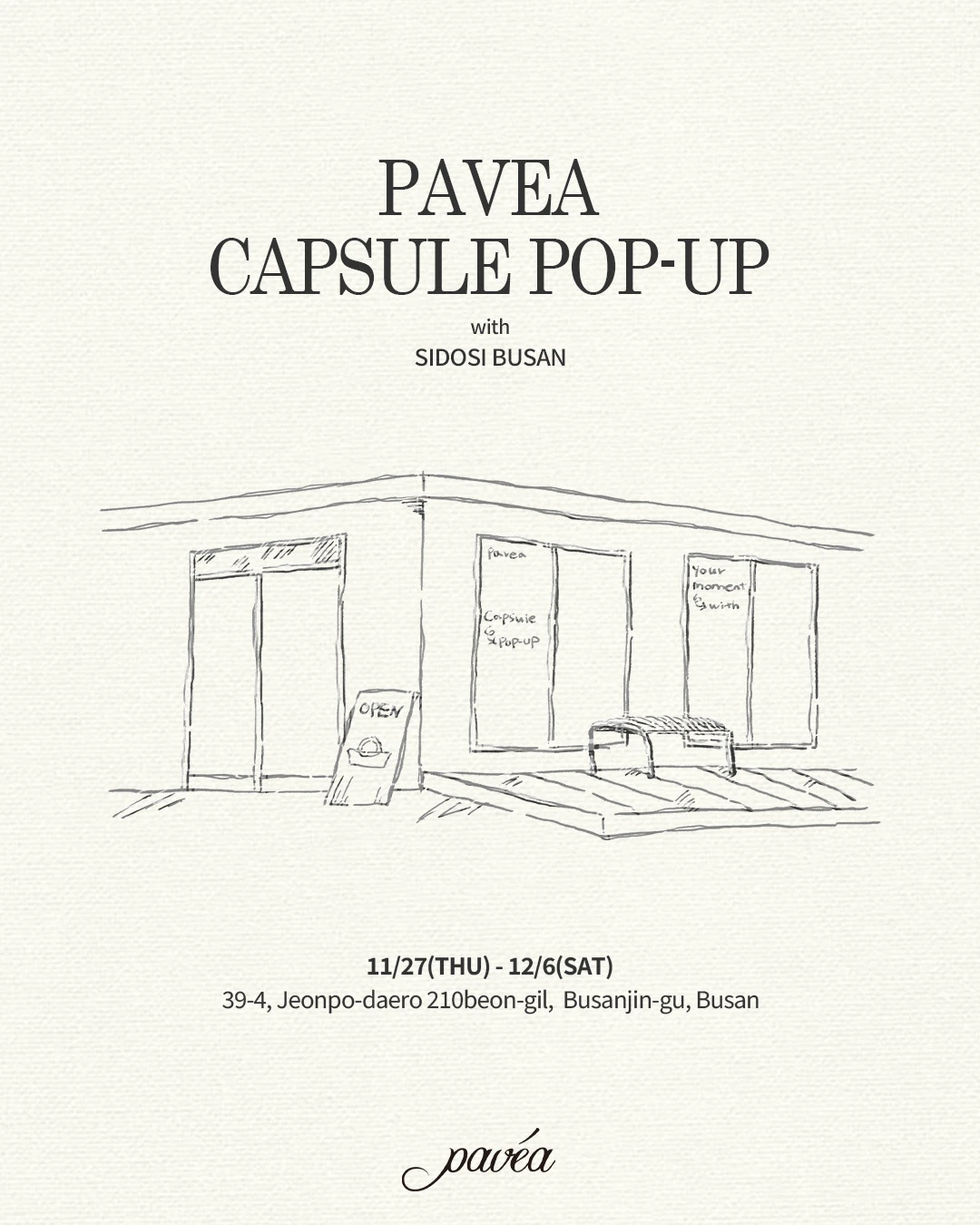 파베아 팝업 - 부산