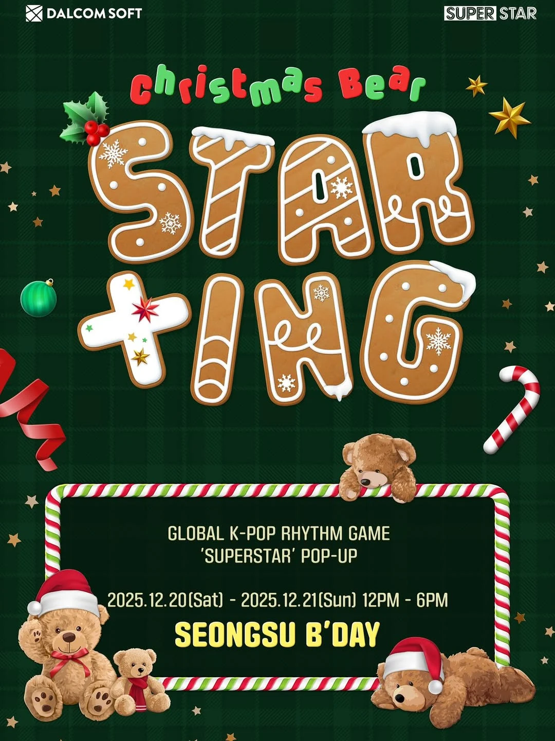 슈퍼스타 팝업 대표 이미지