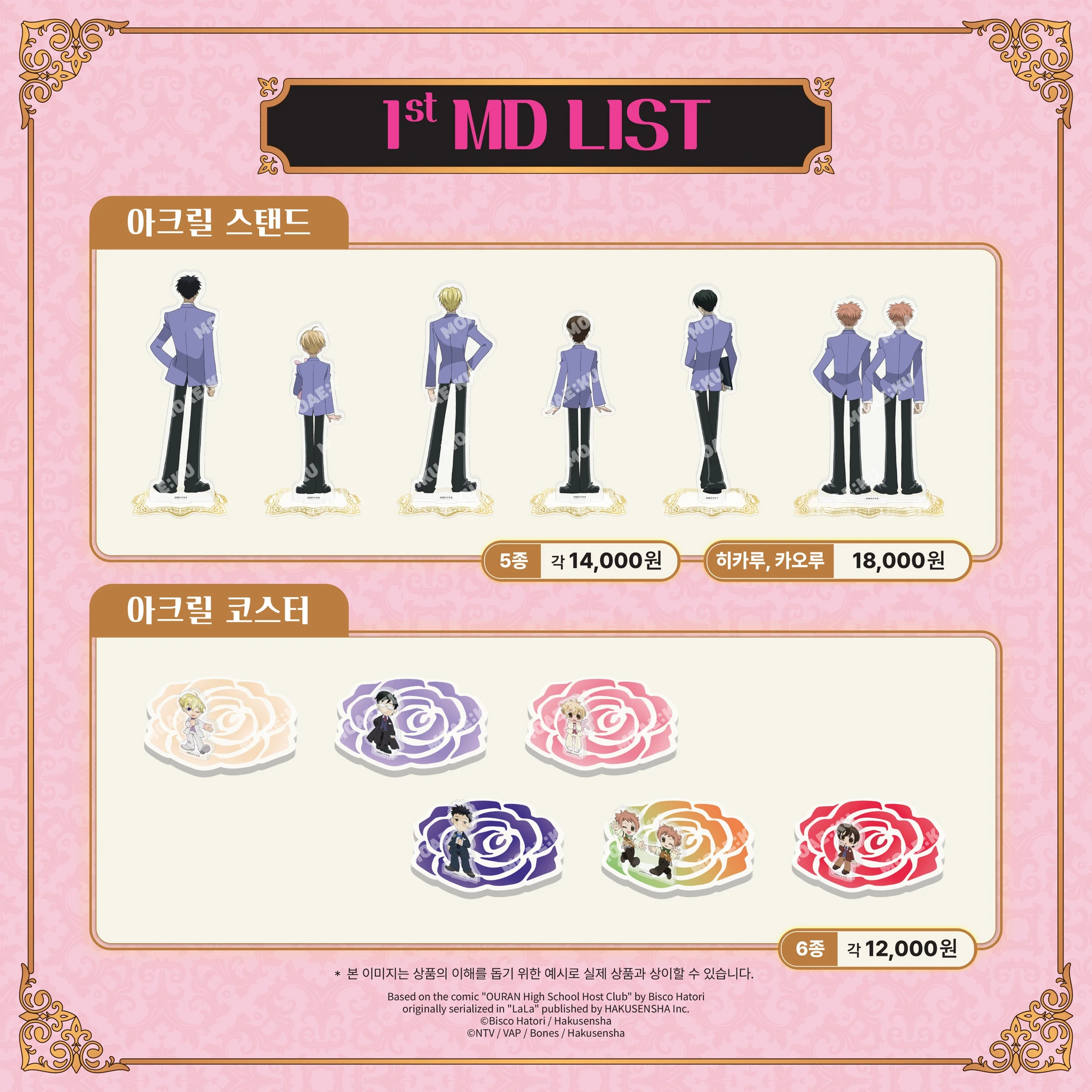 상세 이미지-27476