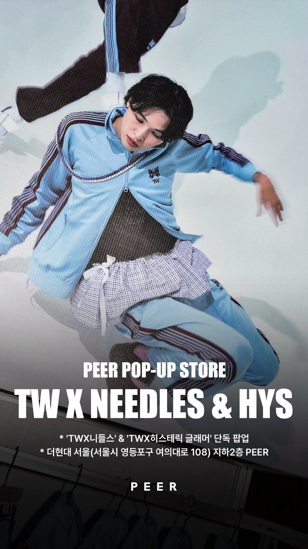 투 X 니들스 & 투 X 히스테릭글래머 팝업