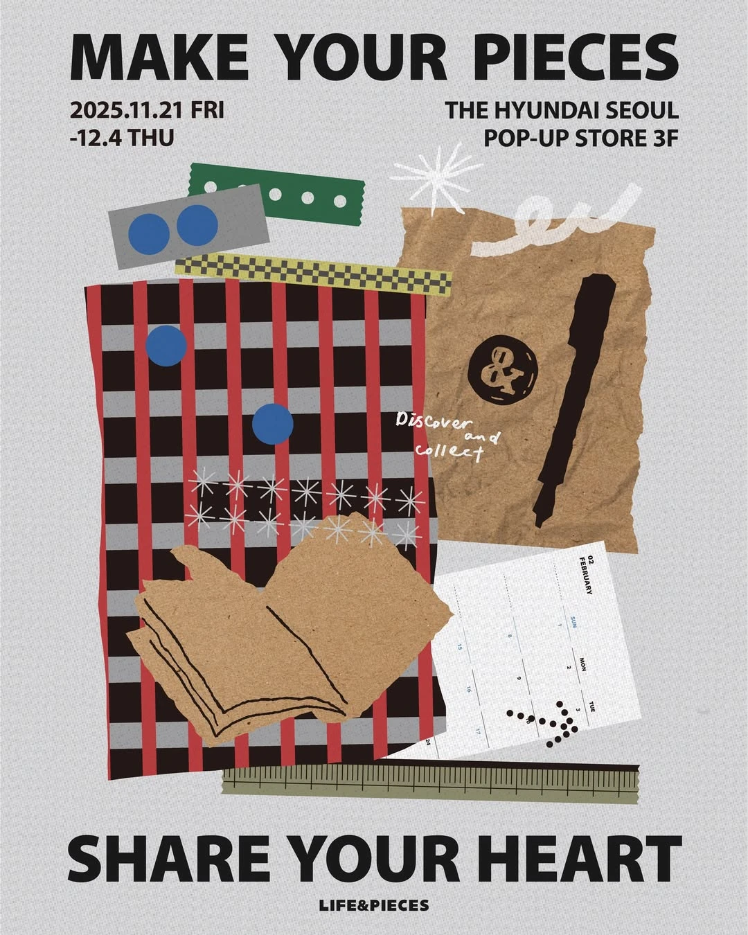 라이프앤피시스 팝업