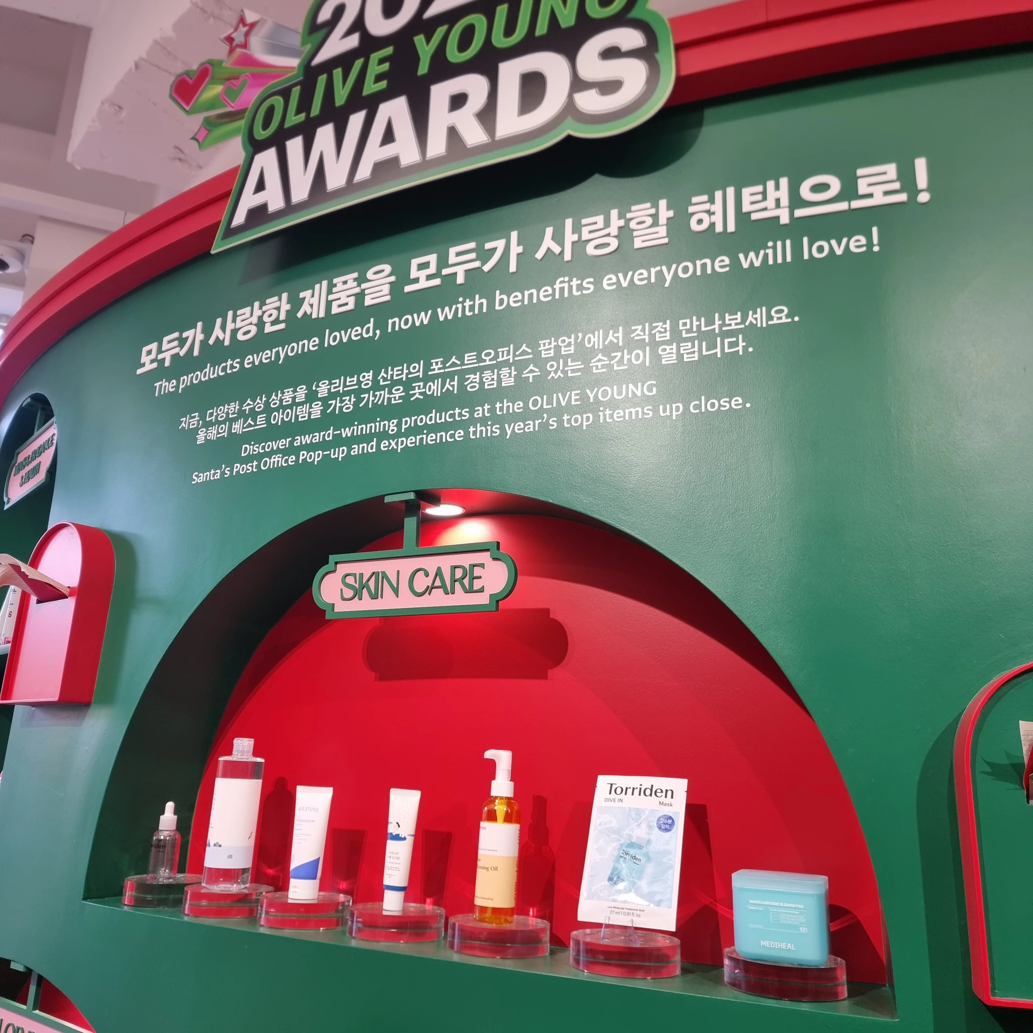 올리브영 어워즈 in 트렌드팟 바이 올리브영 홍대 대표 이미지