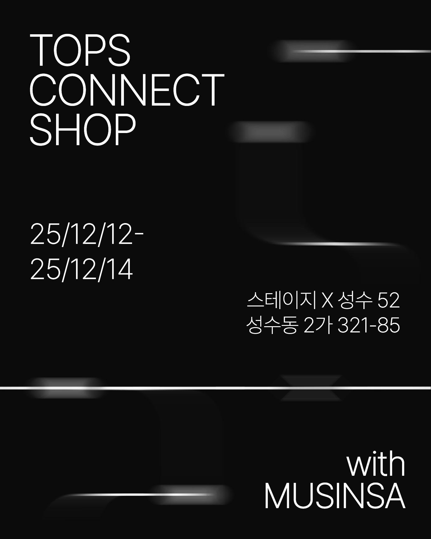 관련 팝업 - null