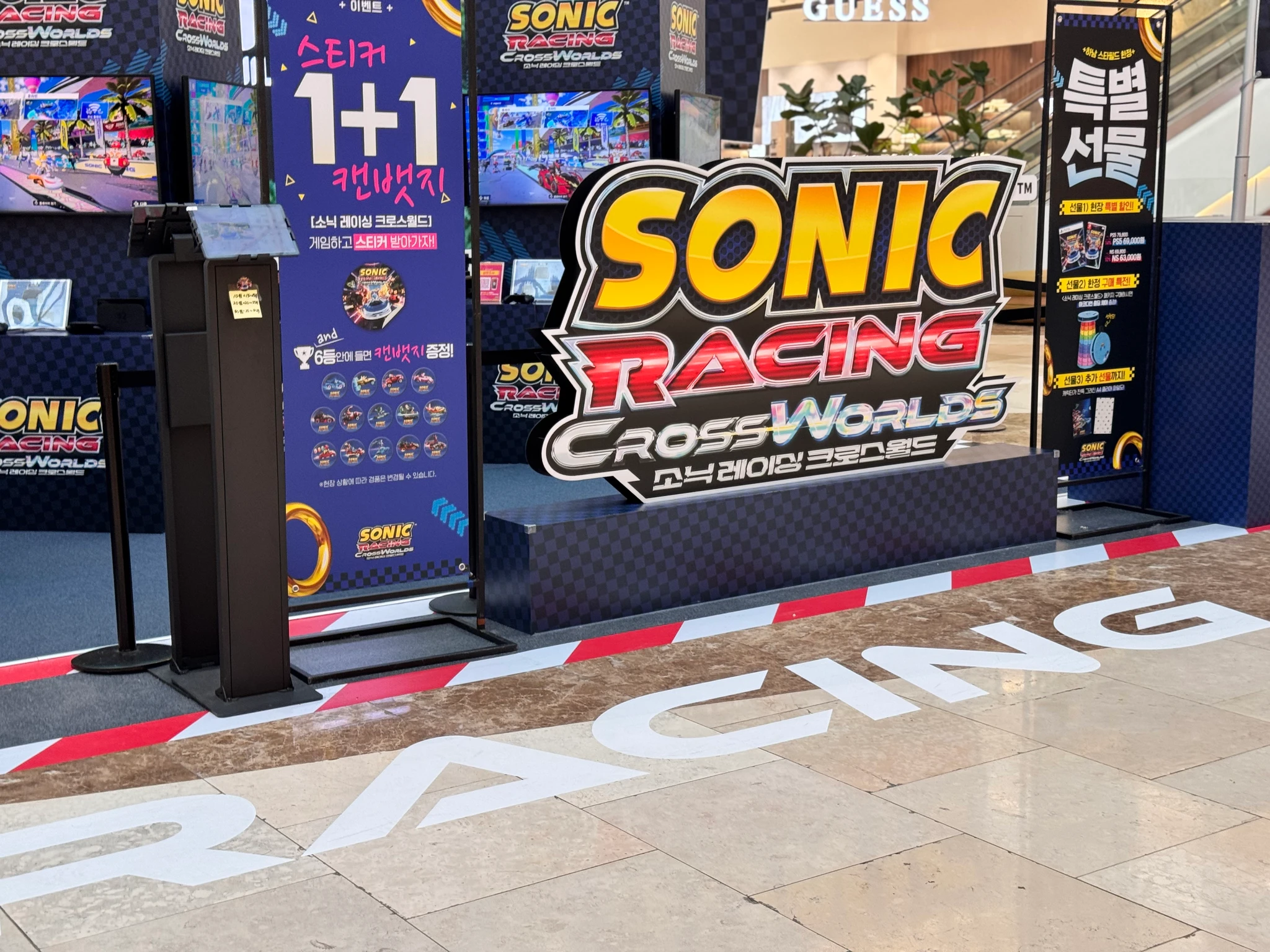 소닉 레이싱 크로스월드 시연회 대표 이미지