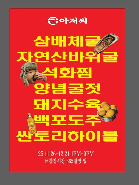 상세 이미지-33244