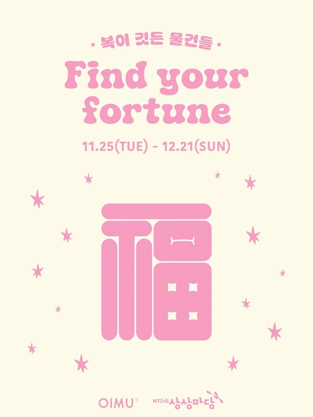 관련 팝업 - null