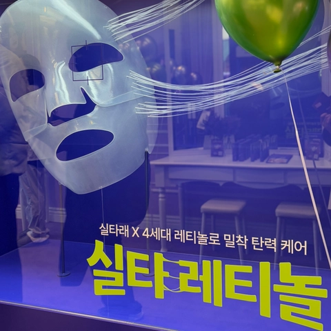후기 이미지 2