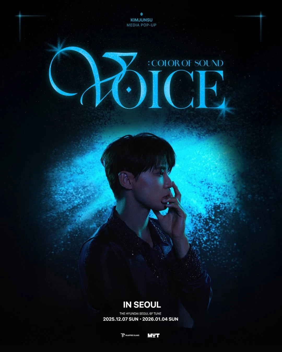 김준수 미디어 팝업 - VOICE : COLOR OF SOUND