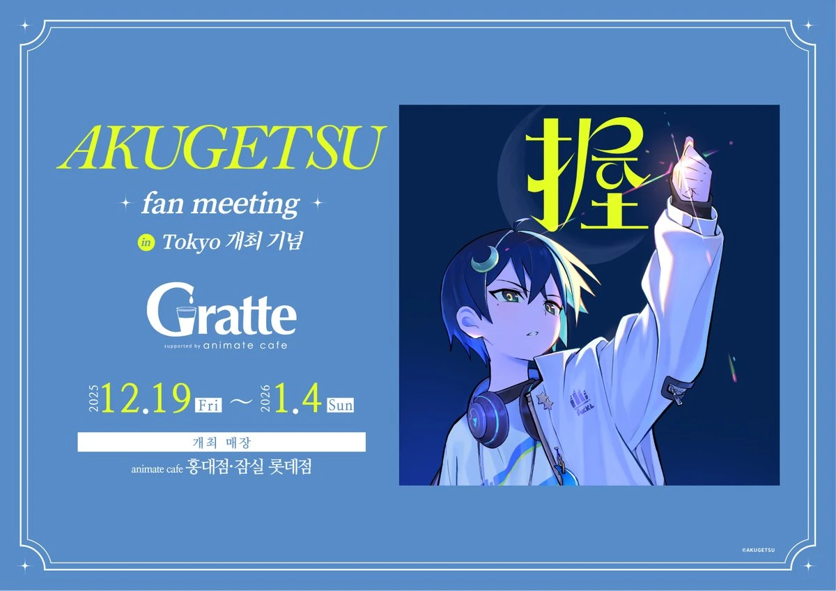 관련 팝업 - null