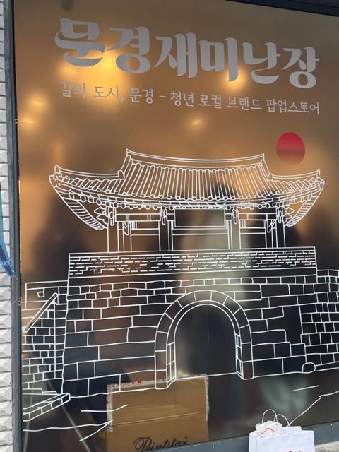 후기 이미지