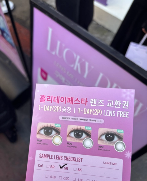 후기 이미지