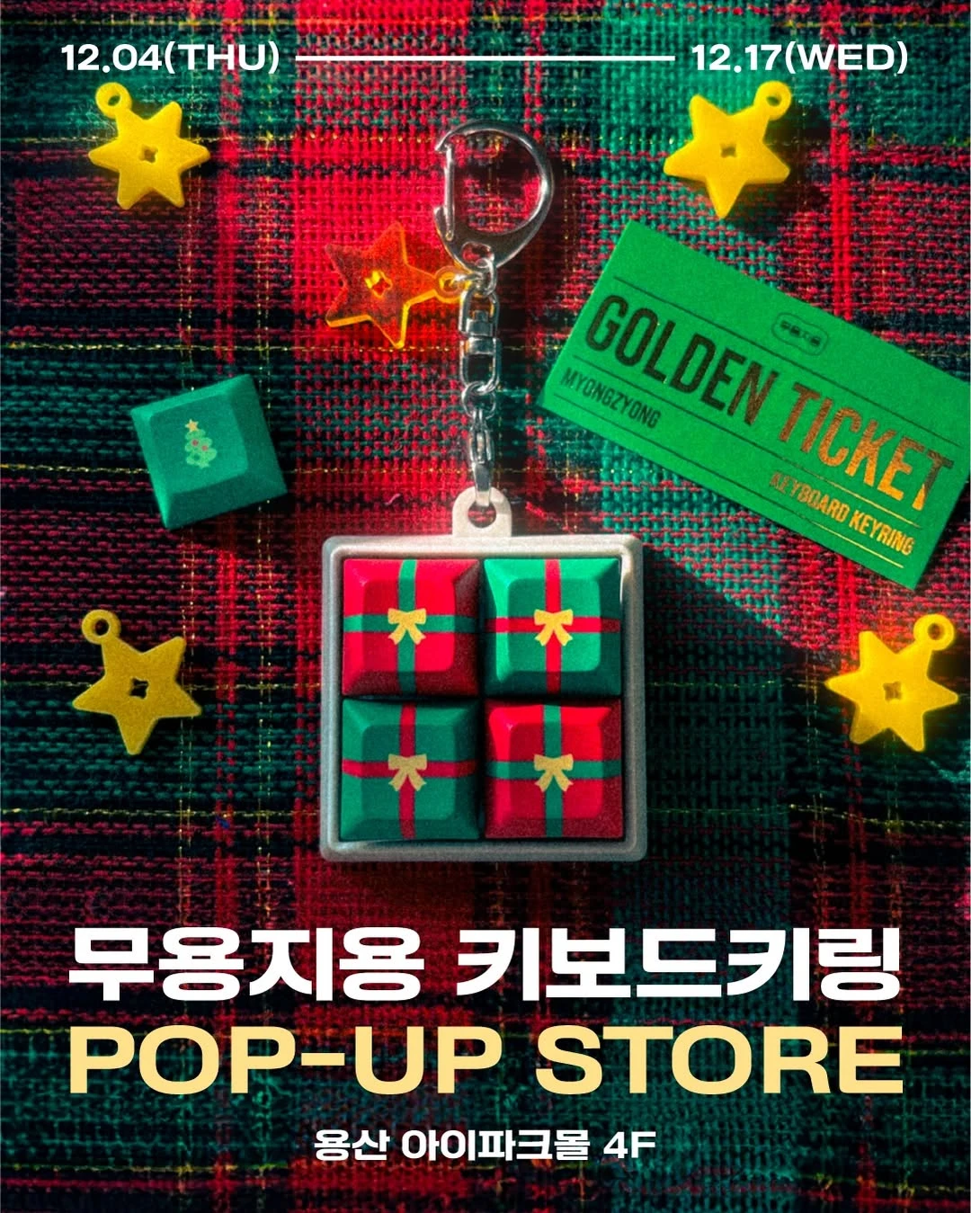 관련 팝업 - null