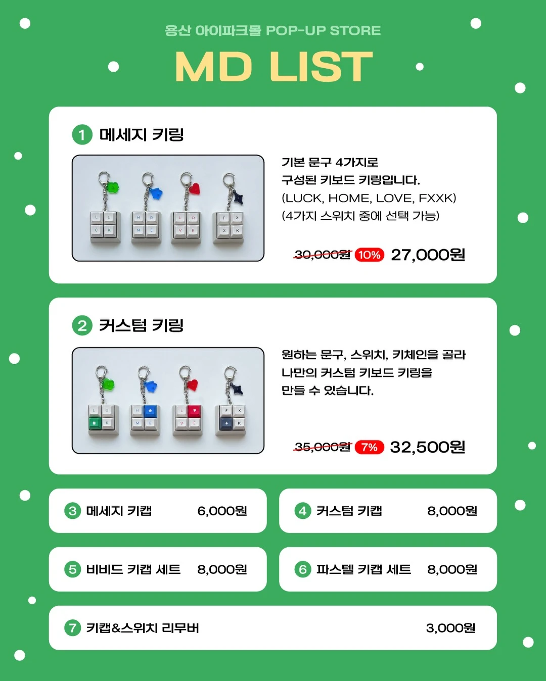 상세 이미지-26066